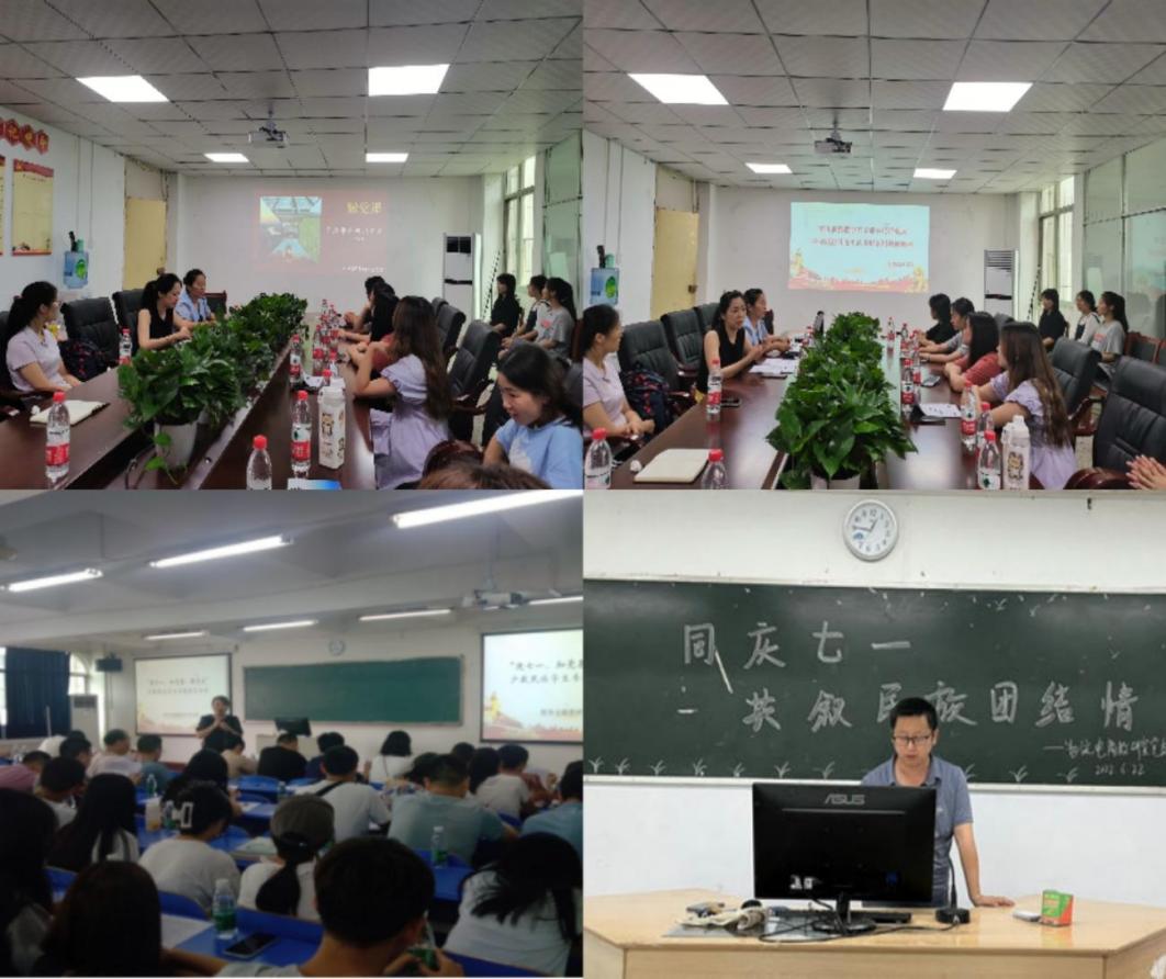 Collage_20220623_140232