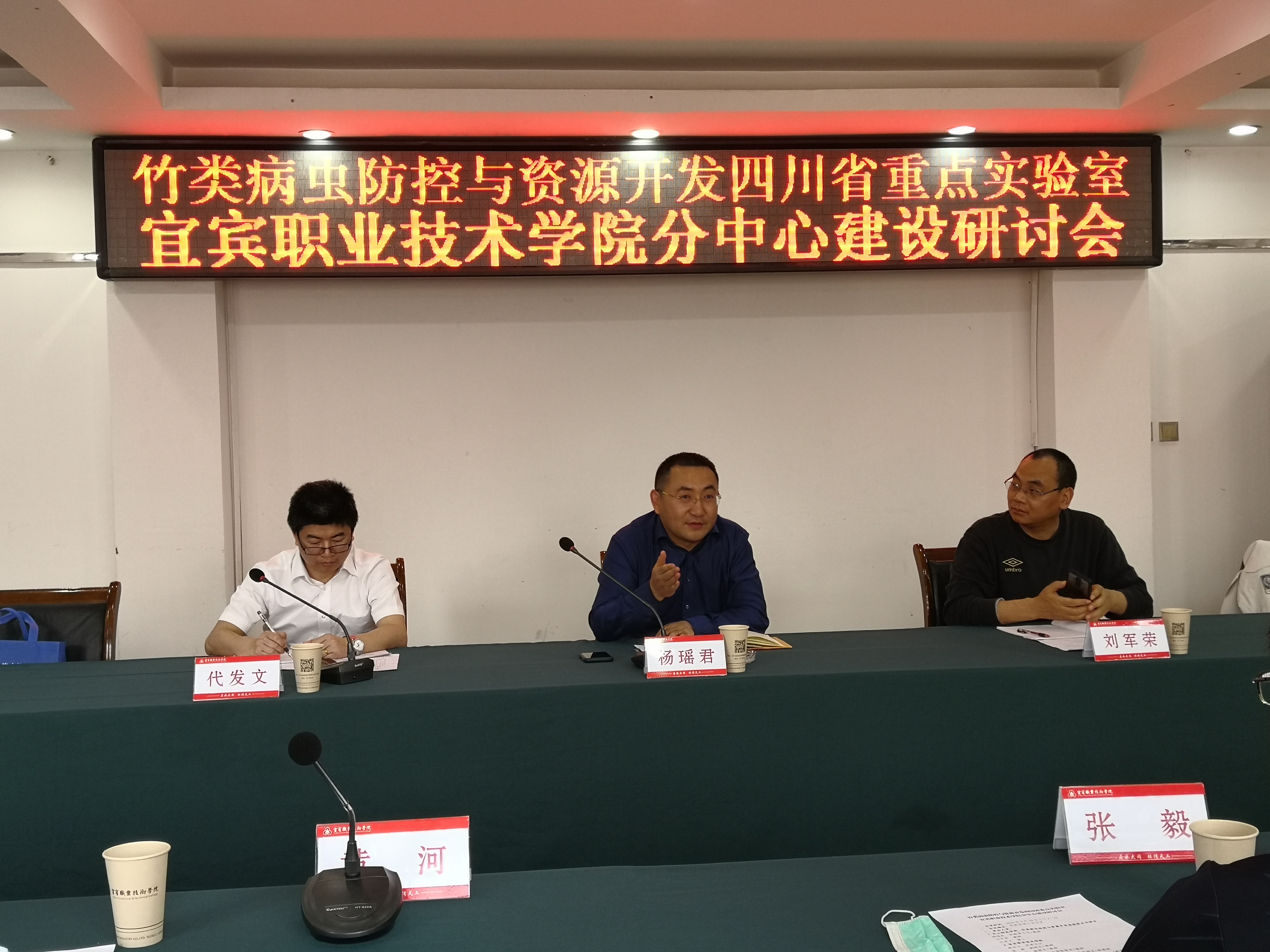 QQ图片20200428210737