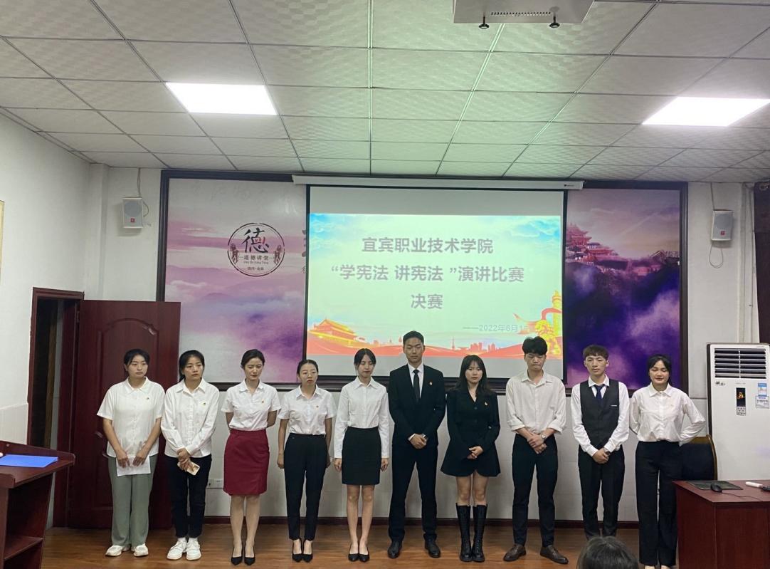 我院成功举办“学宪法，讲宪法”演讲比赛