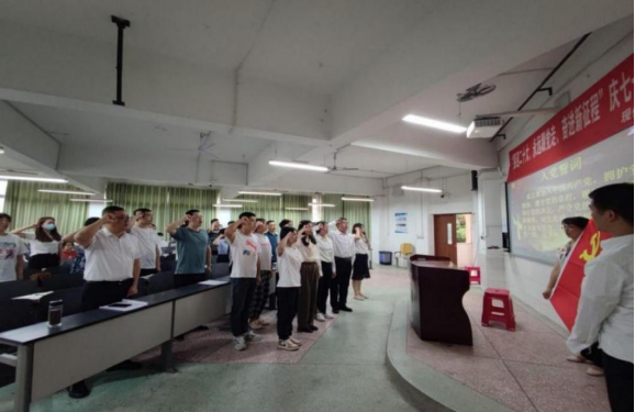 现代农业学院党总支开展庆“七一”主题党日活动