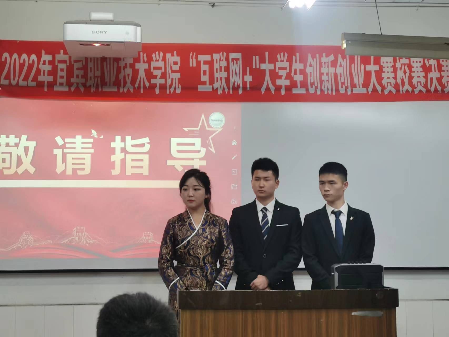 我院成功举办2022年“互联网+”大学生创新创业大赛校赛决赛