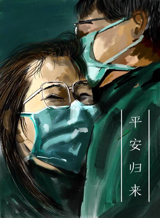 说明: 7平安归来