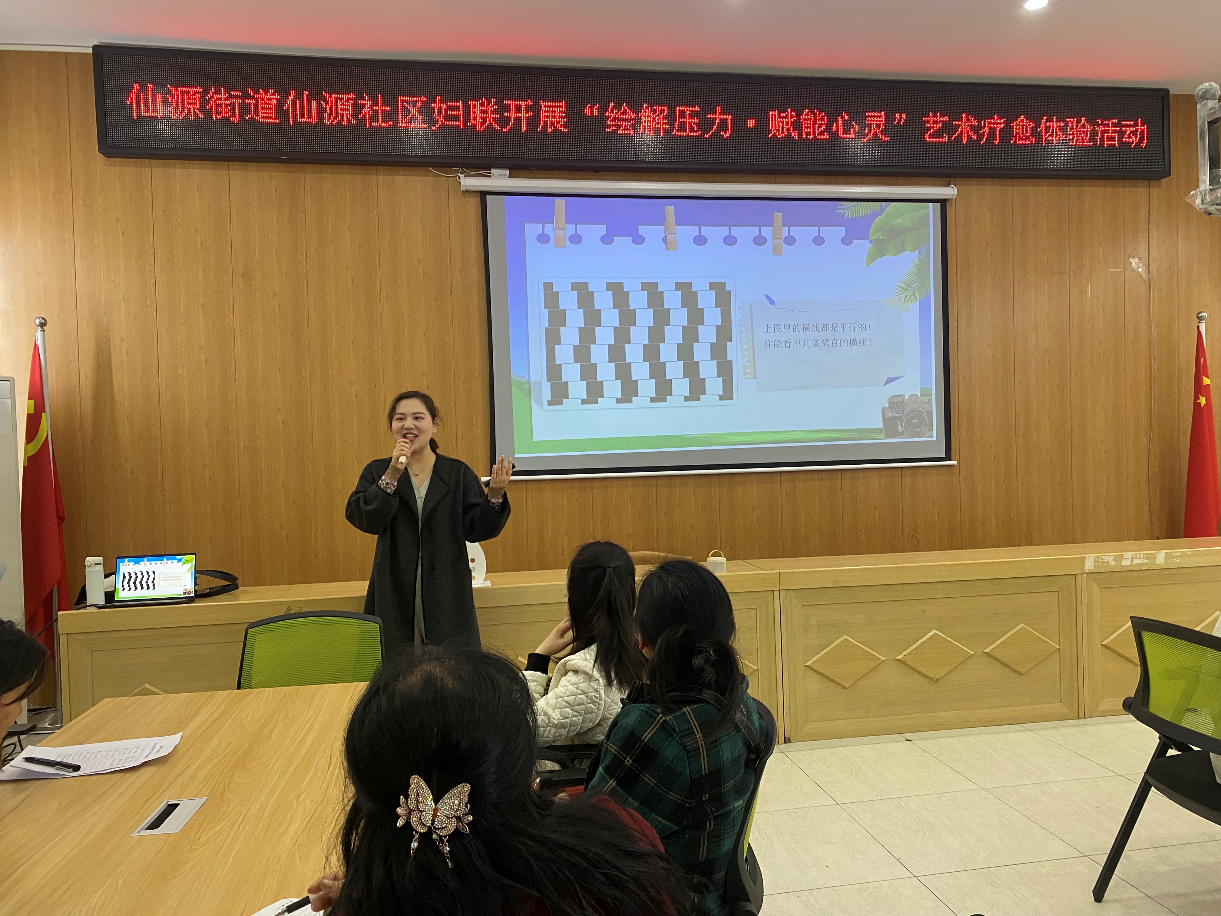 绘解压力·赋能心灵——人文与旅游学院“绘心”辅导员工作室与南溪区仙源社区妇联开展艺术疗愈体验活动