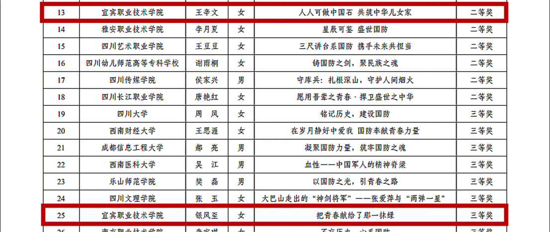 微信图片_20241128124103