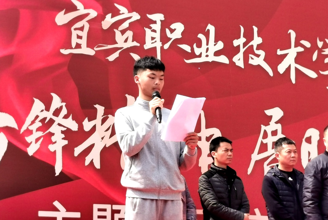 说明: I:\宣传部工作\2精神文明\精神文明\2021年\活动\3月学雷锋主题\启动仪式选照\IMG_20210305_124414.jpg