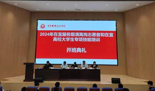 微信图片_20240722201008