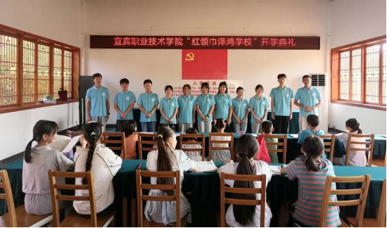 红领巾泽鸿学校开学了！——“青马讲习”志愿服务队2022年暑期“三下乡”社会实践活动系列报道（四）