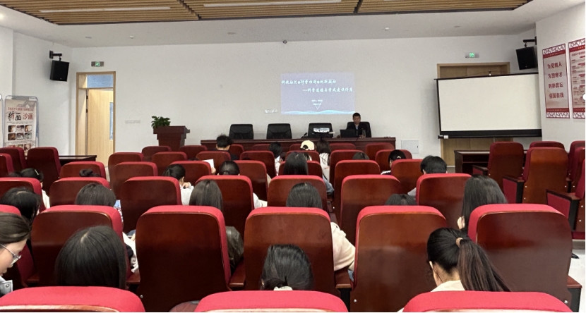 科技与社会服务处组织开展科学道德与学风建设专题讲座