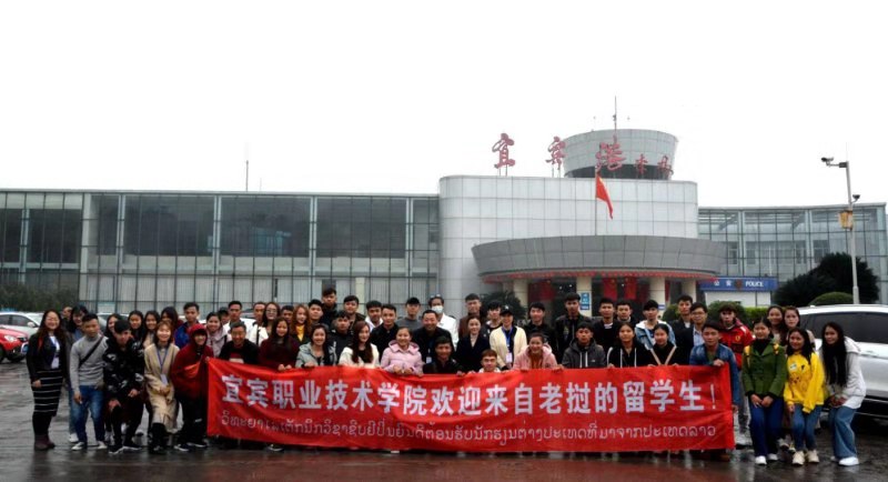 说明: 第一次到宜宾