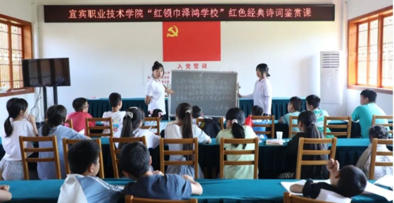 红色诗词润童心 安全教育护成长——“青马讲习”志愿服务队2022年暑期“三下乡”社会实践活动系列报道（七）