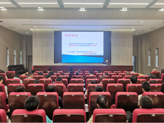 厚植爱国情怀  维护国家安全——我院2023年秋季“开学第一课”开讲