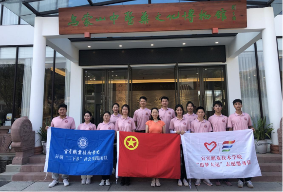 动感篮球我在行 安全随时伴我行——宜宾职业技术学院“追梦大运”志愿服务队2022年 暑期“三下乡”社会实践活动系列报道（五）