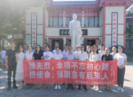 电智学院与高县职校开展中高职“手拉手”党建活动