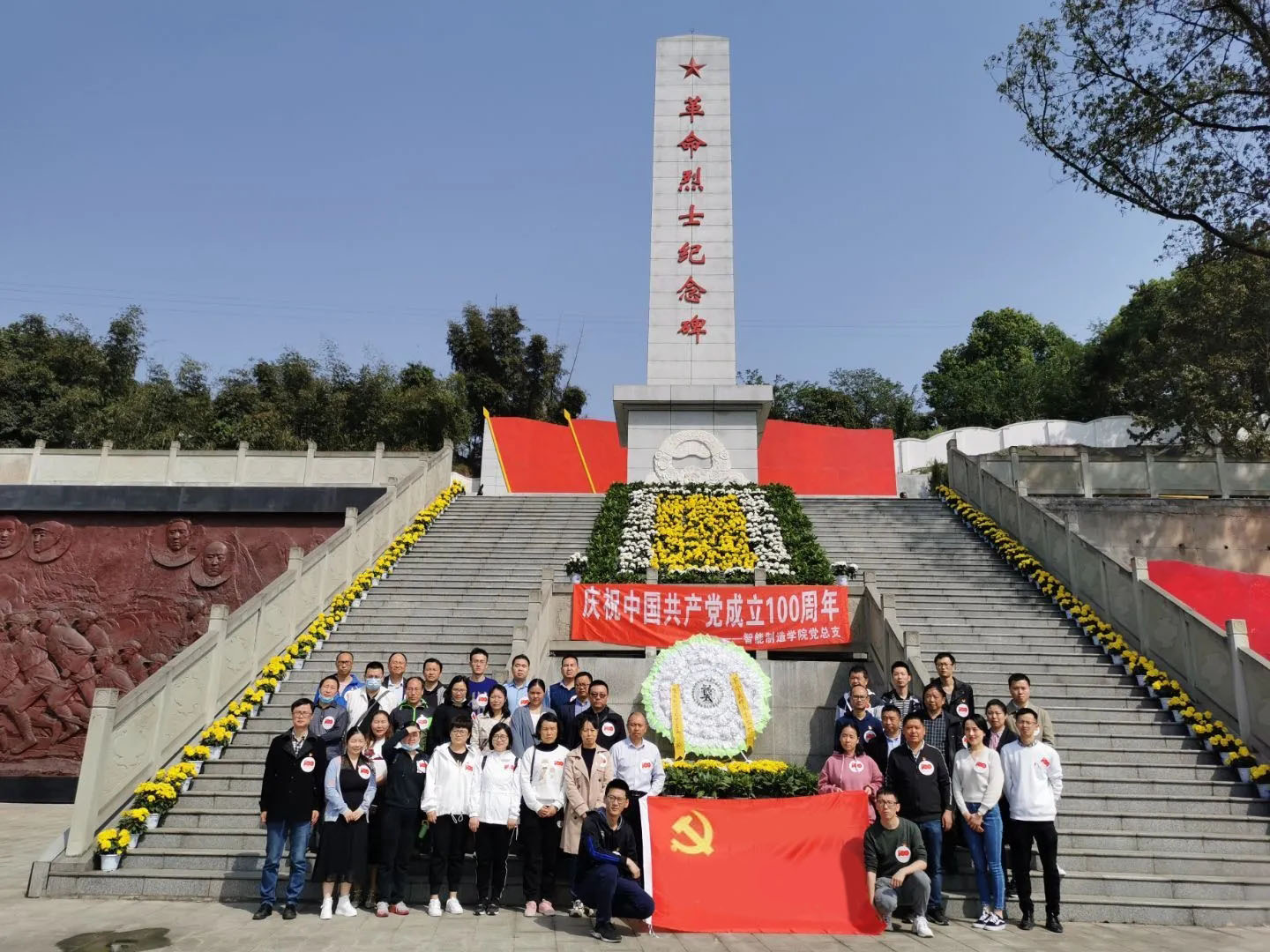 “学习党史铭初心，缅怀先烈践使命”主题活动