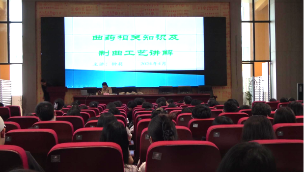 厚德精技三十载 匠心传承育未来——五粮液502车间钟莉主任来校开展专题讲座