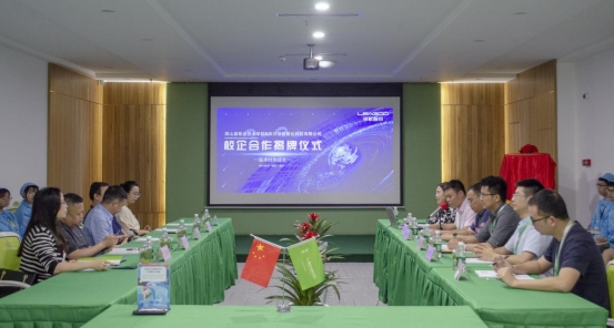 微信图片_20210521191130