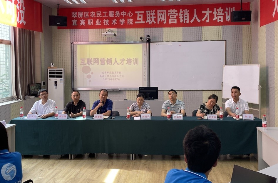 学院首个项目制培训班开班