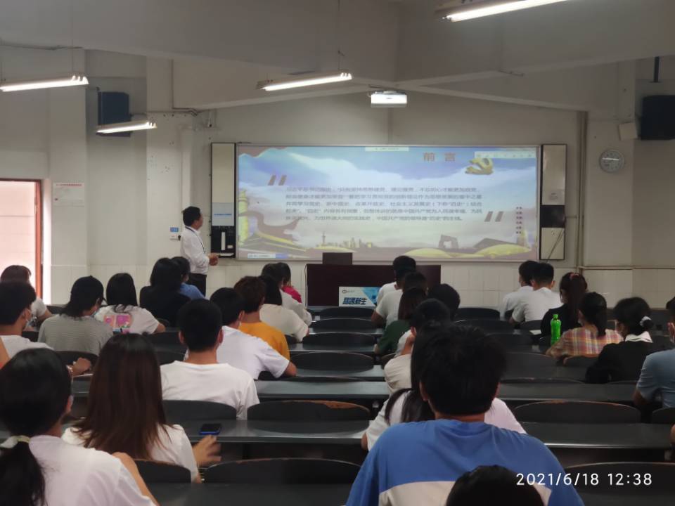 现代农业学院开展改革开放史学习教育活动