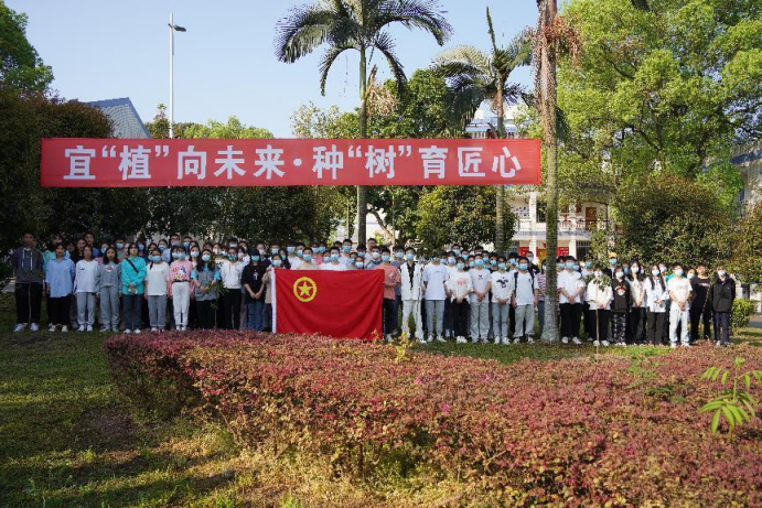 我院开展“宜‘植’向未来、种‘树’育匠心”主题植树活动