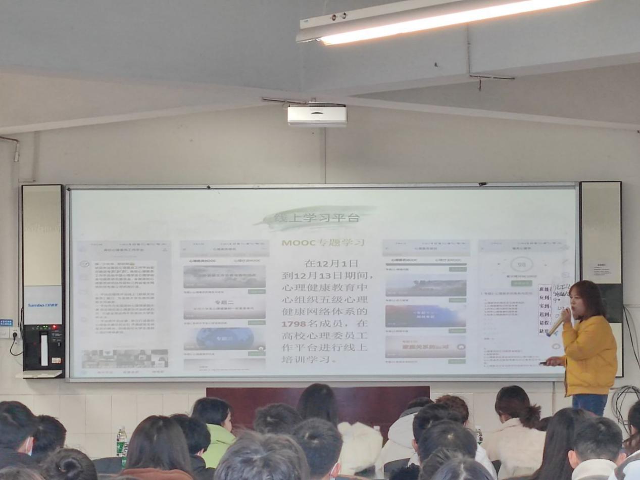 2021年心理服务人员培训总结暨表彰大会圆满落幕