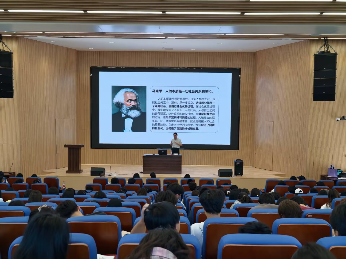 学校举办“求职季必知的生涯规划与就业冲刺技巧”讲座