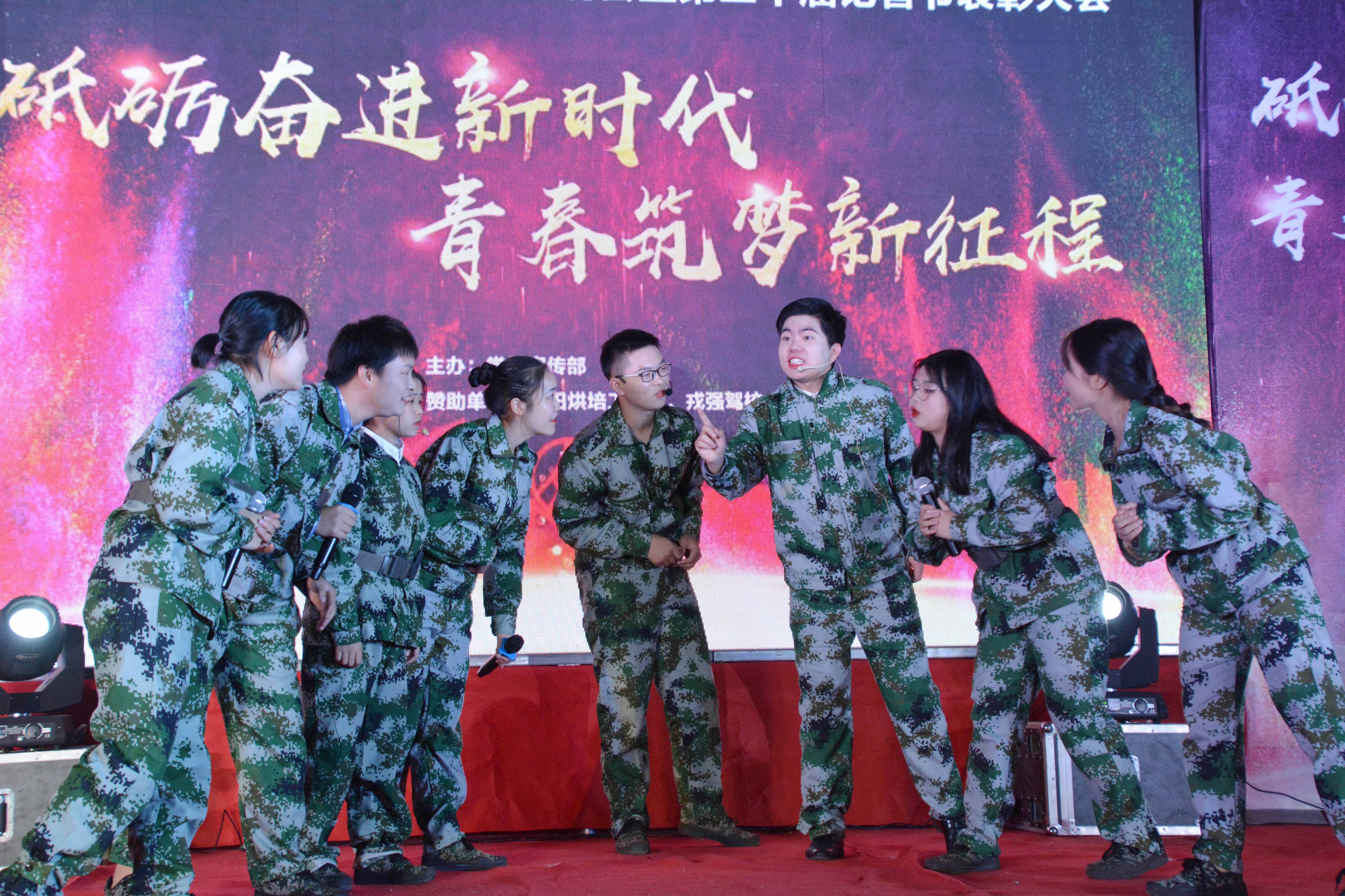 学生记者团迎新主题活动