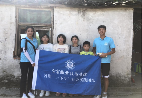 承华夏文明，耀中华之光——宜宾职业技术学院“追梦大运”志愿服务队2022年暑期“三下乡”社会实践活动系列报道（四）