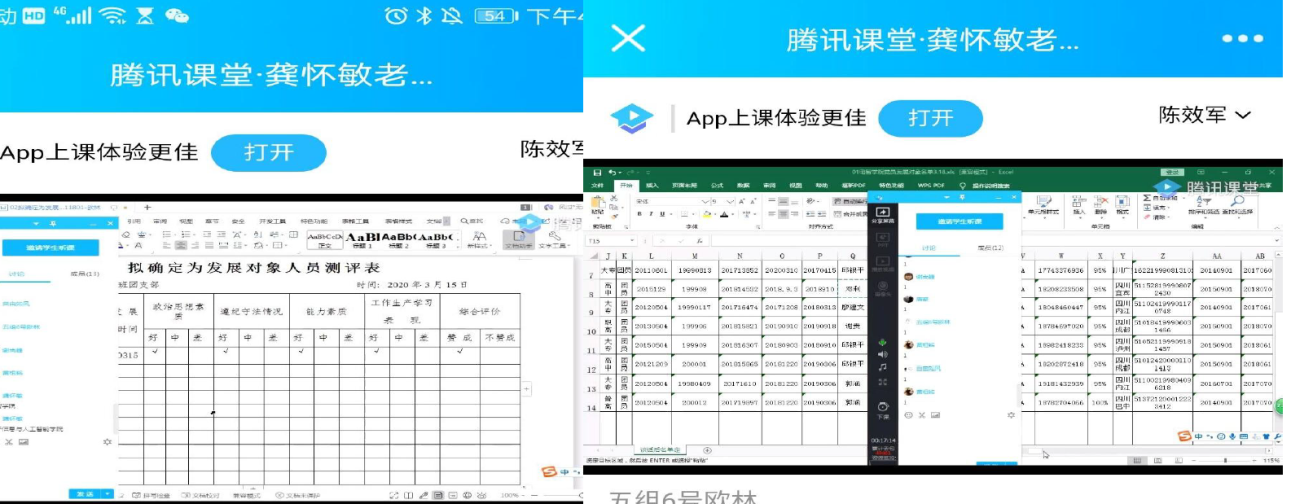 说明: C:\Users\Administrator\AppData\Roaming\Tencent\Users\309599506\QQ\WinTemp\RichOle\Z15OK{[)5LZBZOT}3VN)UJE.png