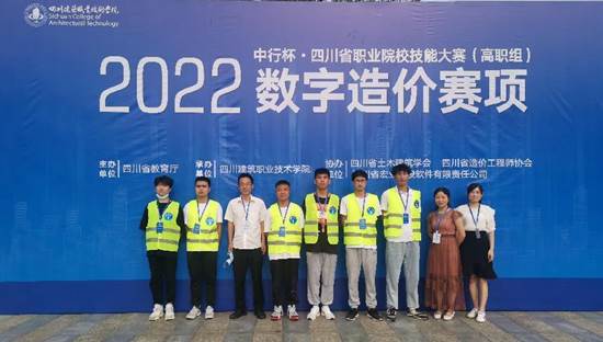 数字造价，比赛照片1