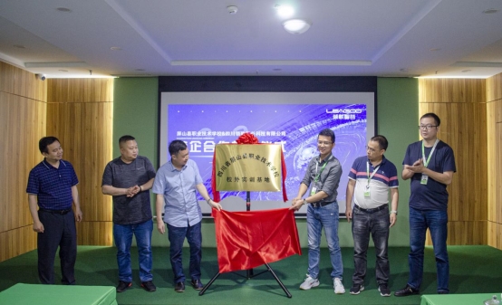 微信图片_20210521190926