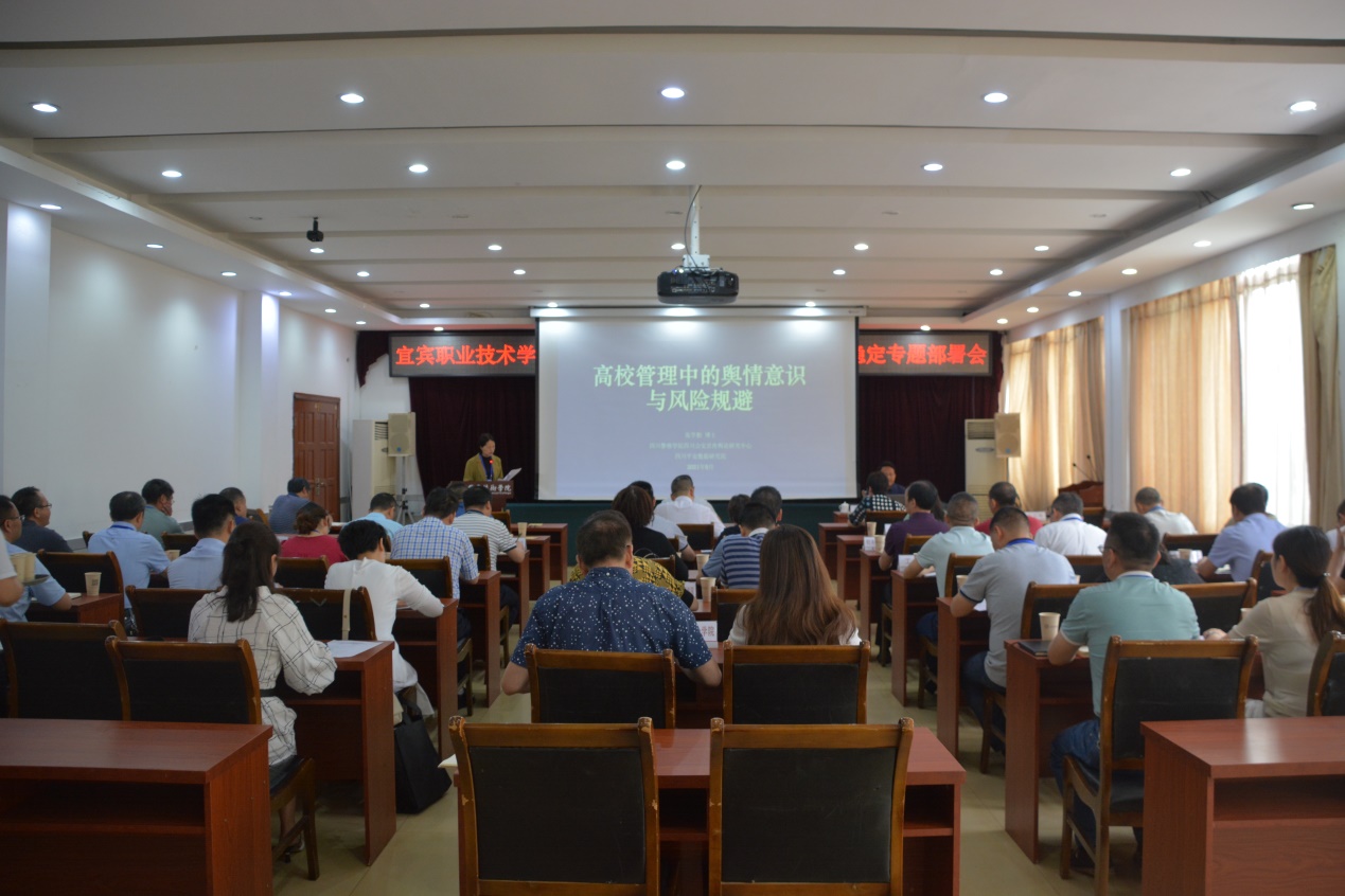 说明: C:\Users\YB-XCB\Desktop\5月31日意识形态工作会议\DSC_2651.JPG