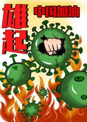 说明: SAVE_20200520_145024