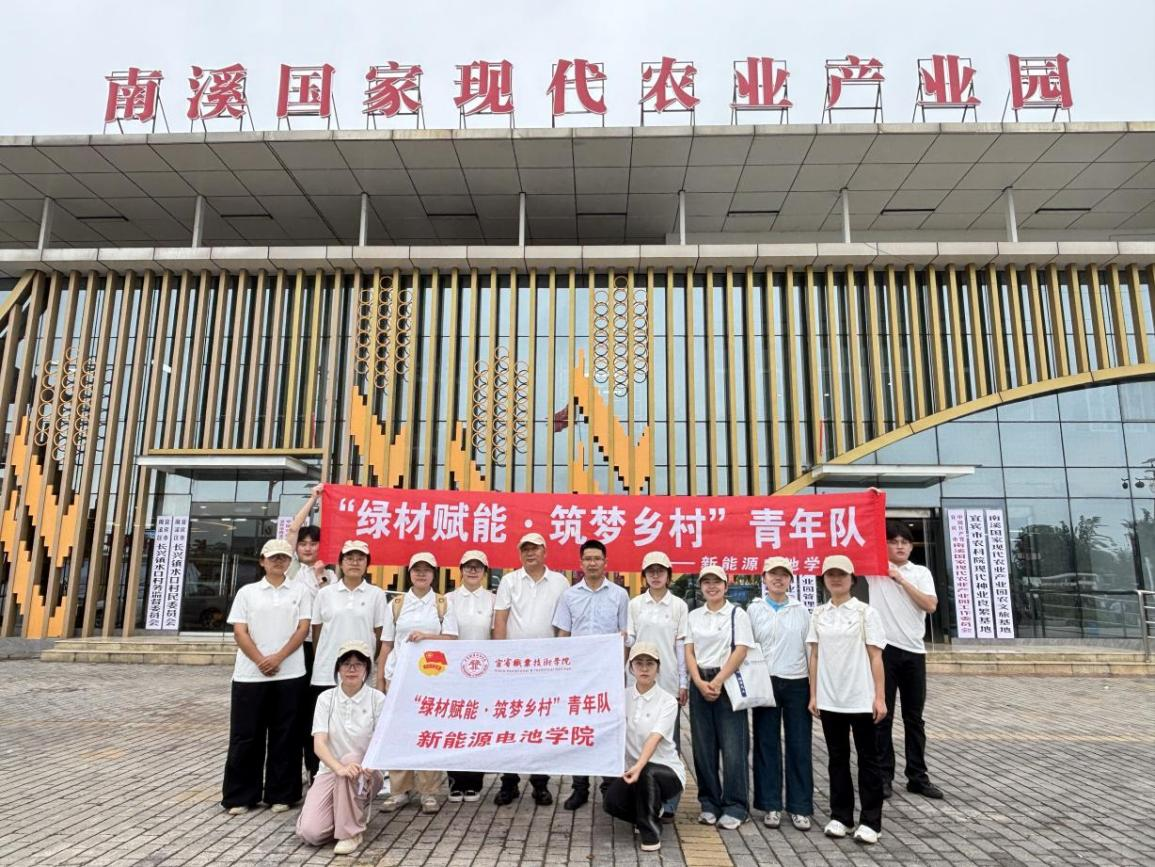 光伏生态双驱动，助力乡村共振兴