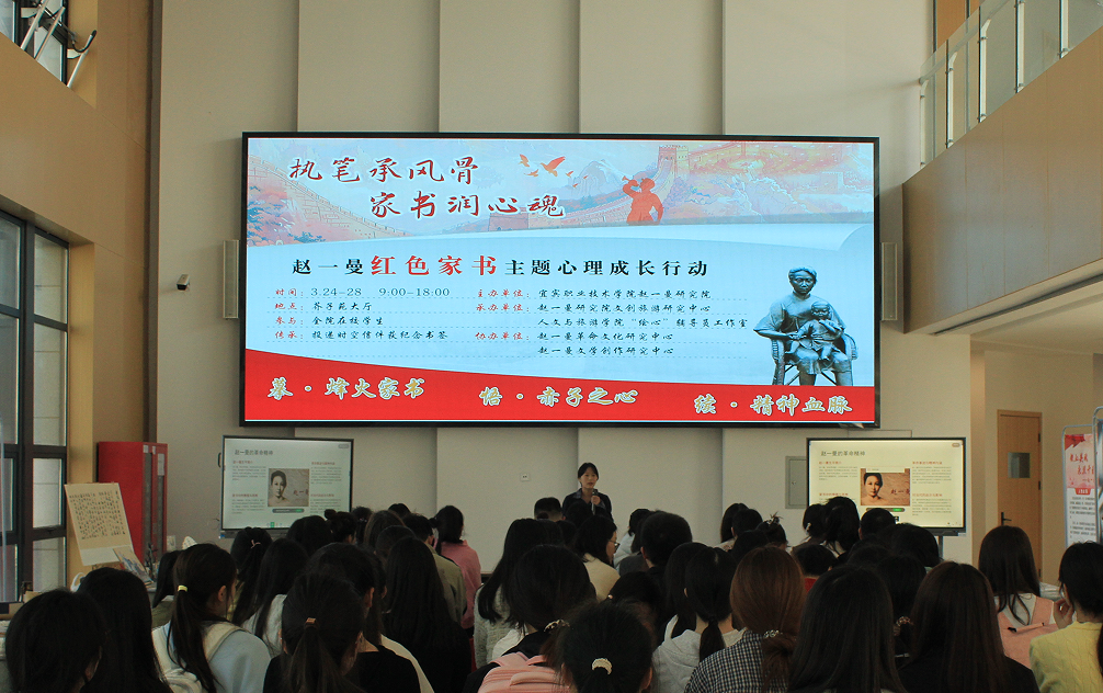 人文与旅游学院党总支开展“执笔承风骨・家书润心魂”主题党日活动