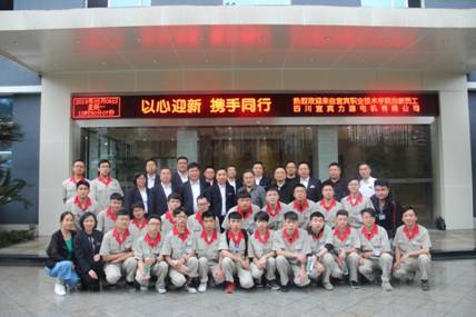 C:\Users\Administrator\Documents\Tencent Files\710207663\FileRecv\MobileFile\mmexport1557217055272.jpg