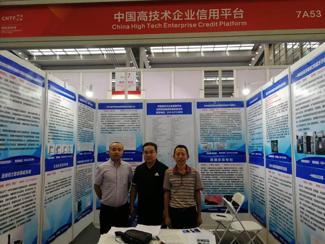 宜职院专利成果参加深圳高交会3